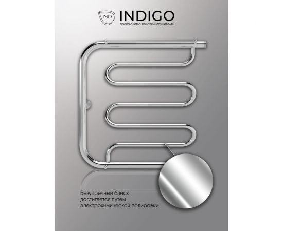 Полотенцесушитель INDIGO Фокстрот Liana с полочкой 1"", 60/80 УТ000023981 – изображение 3