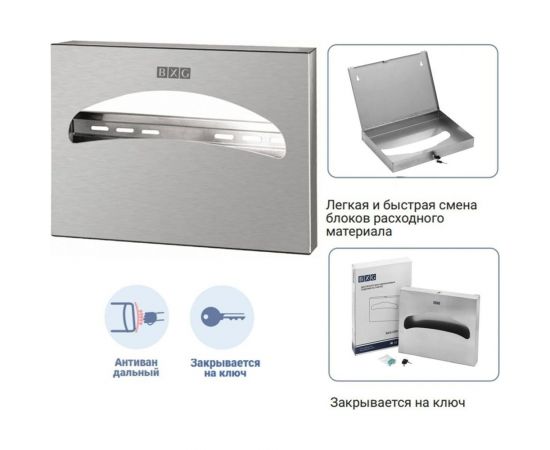 Диспенсер для покрытий на унитаз BXG CDA-9009 нержавеющая сталь 1849034 – изображение 3