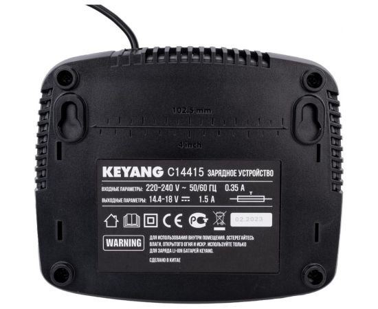 Зарядное устройство 14.4/18В KEYANG C14415 – изображение 4