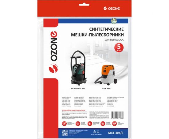 Мешки-пылесборники синтетические для пылесоса 5 шт OZONE MXT-404/5 – изображение 4