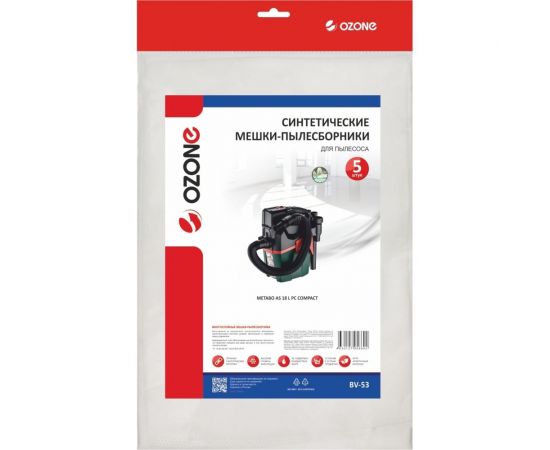 Мешки синтетические 5 шт. для пылесоса METABO OZONE BV-53 – изображение 4