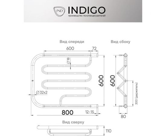 Полотенцесушитель INDIGO Фокстрот Liana с полочкой 1"", 60/80 УТ000023981 – изображение 4