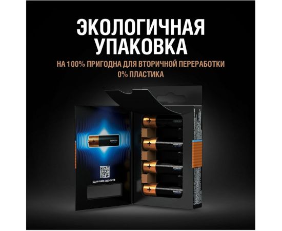 Батарейки Duracell Optimum щелочные, размера АА, 4 шт., Б0056020 – изображение 4