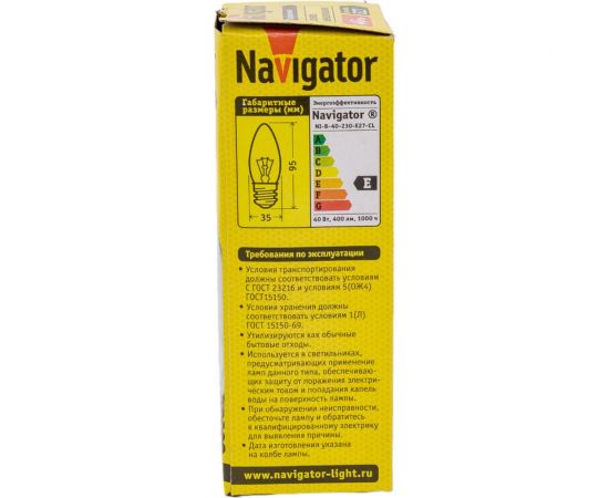 Лампа Navigator ДС 40вт B35, 230в. Е27 94328 – изображение 5