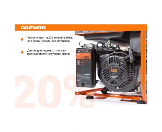 Бензиновый генератор с возможностью подключения ATS Daewoo GDA 8500E – изображение 5