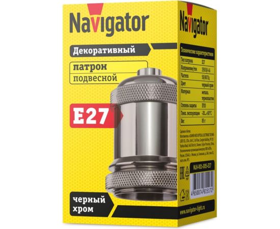 Электрический патрон Navigator NLH-V01-005-E27, подвесной, металл, черный хром 61517 – изображение 5