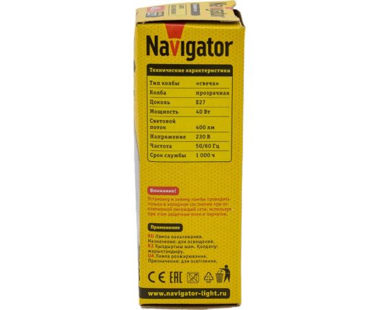Лампа Navigator ДС 40вт B35, 230в. Е27 94328 – изображение 6