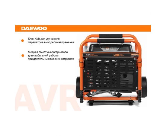 Бензиновый генератор с возможностью подключения ATS Daewoo GDA 8500E – изображение 6