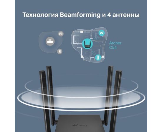 Двухдиапазонный wi-fi роутер TP-Link Archer C54 – изображение 6