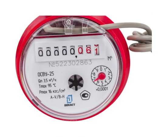 Счетчик воды ДЕКАСТ ОСВУ-25 ДГ1 73-25-03 – изображение 9