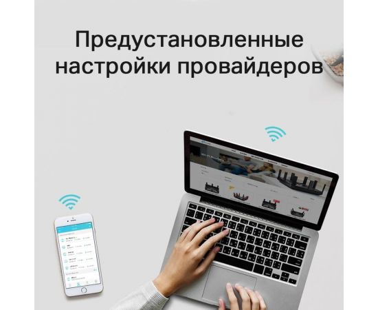 Двухдиапазонный wi-fi роутер TP-Link Archer C54 – изображение 10