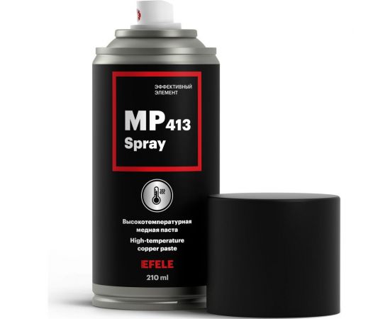 Медная смазка EFELE MP-413 Spray, 210 мл 0093819 