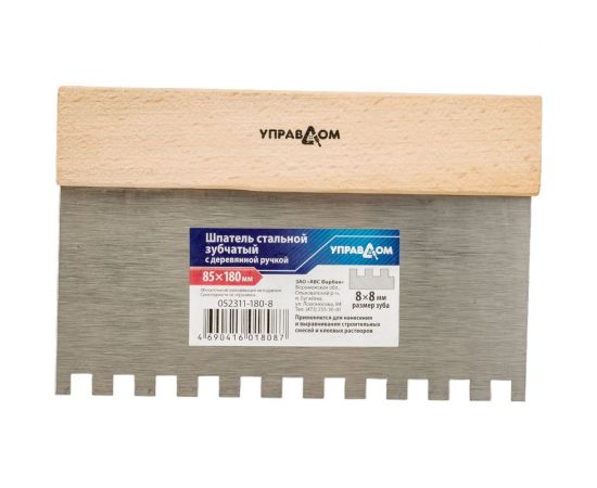 Стальной шпатель Управдом зубчатый, с деревянной ручкой, ширина 180 мм 4100002449 