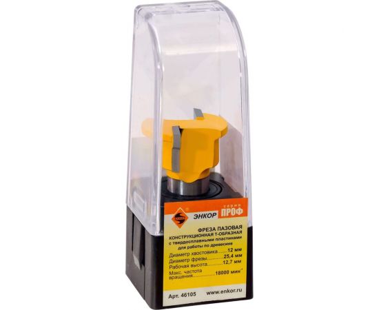 Фреза пазовая конструкционная 25.4 мм, Т-образная, хв-к 12 мм Энкор 46105 