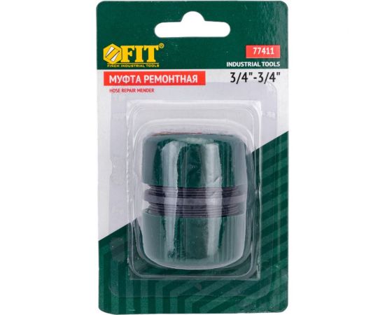 Муфта ремонтная пластиковая 3/4" FIT 77411 