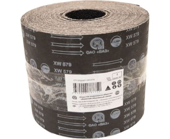 Бобина шлифовальная ШБ для шлифовки паркета 200 мм, 25 м, XW579, P24 ОАО Волжский абразивный завод Н0166728 