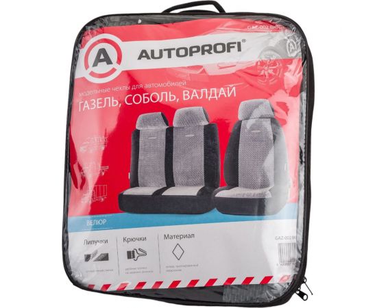Модельные чехлы AUTOPROFI на ГАЗель Соболь Валдай GAZ-002 BK GY – изображение 2