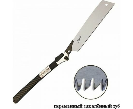Безобушковая пила Shogun Universal Cut Saw, 265мм М00009194 – изображение 2