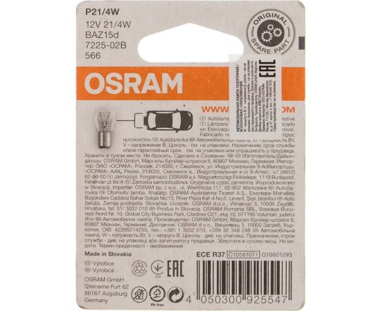 Автолампа OSRAM P21/4W BAZ15d 2шт 12V 1,10 7225-02B – изображение 2