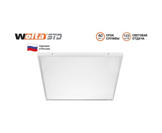 Светильник Wolta Микропризма ДВО11-32-002-4К – изображение 2