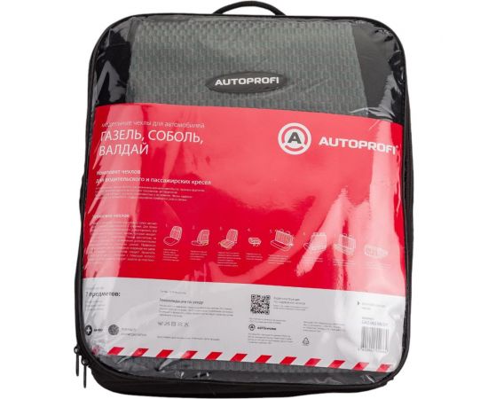 Модельные чехлы AUTOPROFI на ГАЗель Соболь Валдай GAZ-002 BK GY – изображение 3