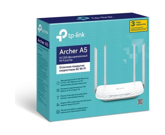 Двухдиапазонный wi-fi роутер TP-Link Archer A5 – изображение 3