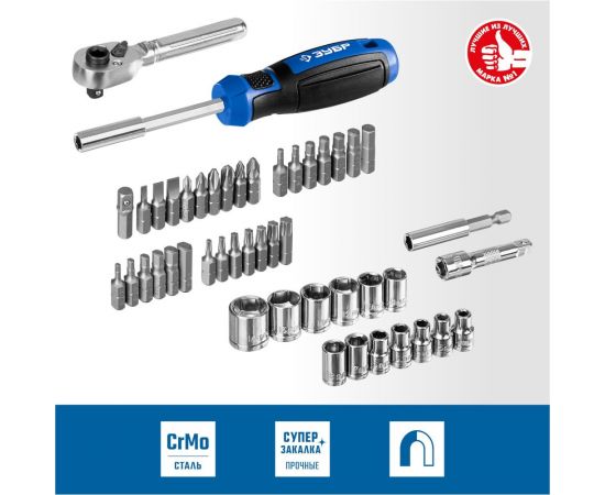 Набор: реверсивная и Т-образная отвертки с насадками 29 шт ЗУБР Компакт-Т29 25168-H29_z01 – изображение 3