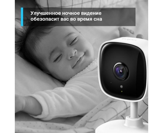 Домашняя wi-fi камера TP-Link Tapo C110 – изображение 4