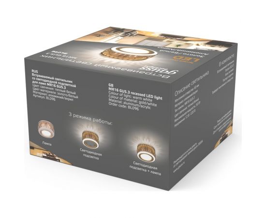 Светильник Gauss Backlight BL096 Кругл. Золото/Белый, Gu5.3, 3W, LED 3000K 1/30 – изображение 4