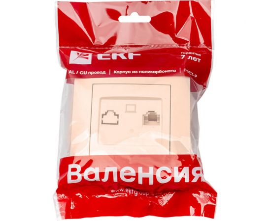 1-местная компьютерная розетка EKF Валенсия, RJ-45 кремовая PROxima EWK01-035-20 – изображение 5