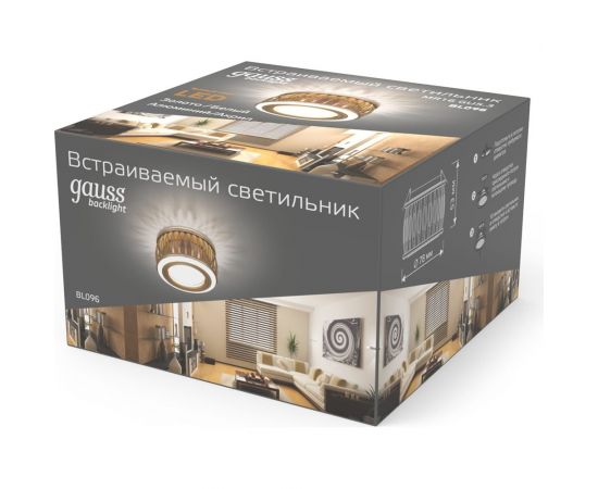 Светильник Gauss Backlight BL096 Кругл. Золото/Белый, Gu5.3, 3W, LED 3000K 1/30 – изображение 5