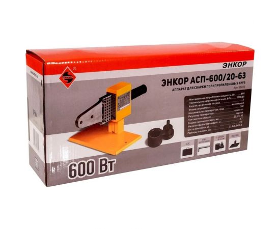 Аппарат для сварки труб полипропиленовых Энкор АСП 600/20-63 56953 – изображение 5