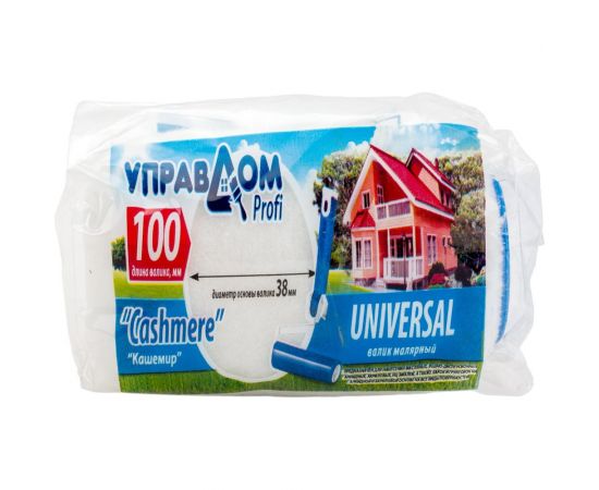 Валик Управдом Кашемир Universal 100*38 мм, сменный, бюгель 6 мм 023 4100001440 – изображение 5