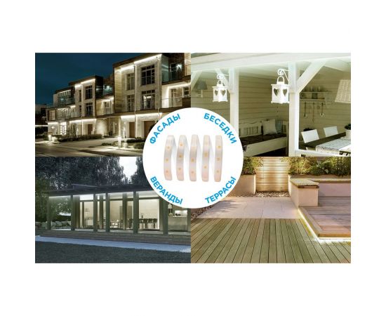 Комплект светодиодной ленты Apeyron 220В с аксессуарами 10-57 – изображение 7