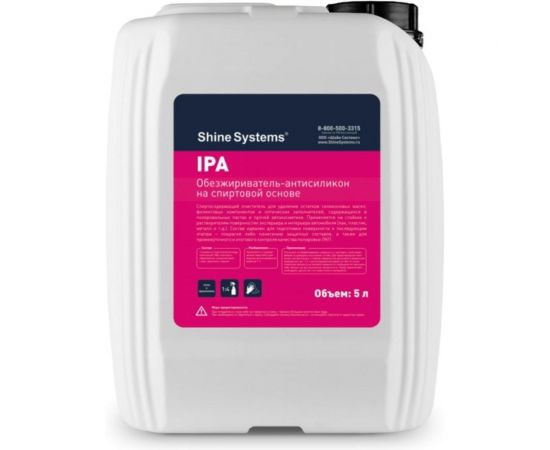Антисиликон-обезжириватель на спиртовой основе Shine Systems IPA 5 л SS904 