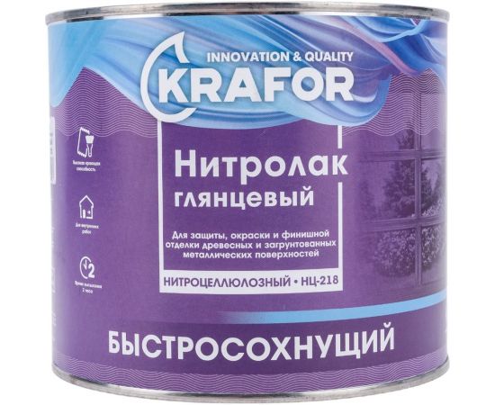 Лак KRAFOR НЦ-218 1.7 кг 26511 