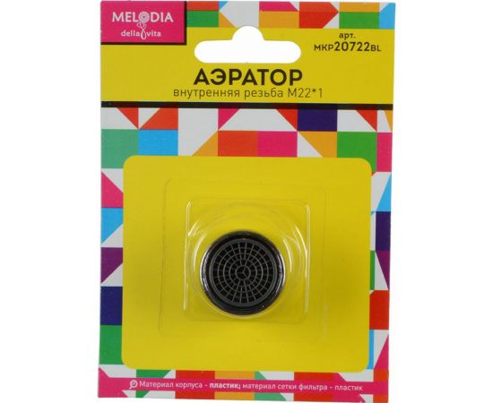 Аэратор для смесителя MELODIA пластик М22 1 вн., пластиковая сетка MKP20722BL 10102 