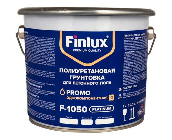 Полиуретановая грунтовка для бетонного пола Finlux F-1050 износоустойчивая, укрепляющая 4603783200597 