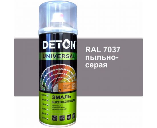 Эмаль DETON акриловая, быстросохнущая, пыльно-серый, RAL 7037, аэрозоль 520 мл DTN-A07526 