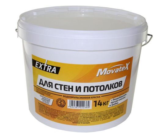 Водоэмульсионная краска Movatex EXTRA для стен и потолков, 14 кг Т11874 