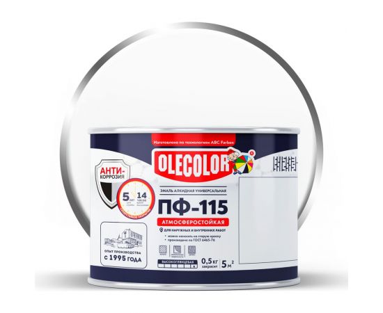 Эмаль OLECOLOR ПФ-115 белый, 0.5 кг 4300000157 