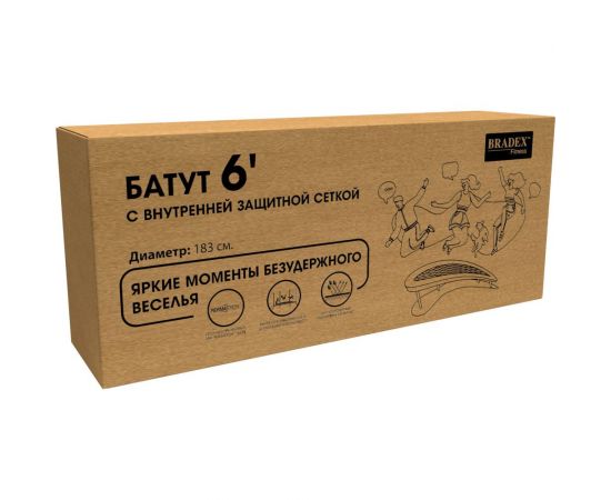 Батут с внутренней защитной сеткой BRADEX 183 см/6Ft SF 0712 – изображение 12