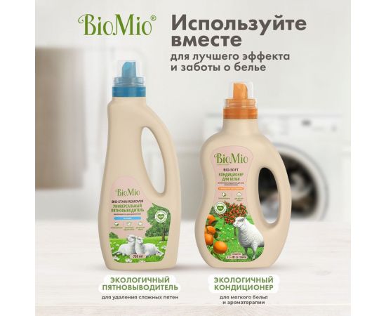Стиральный порошок для цветного белья BioMio BIO-COLOR 1500 кг ПЦ-415/ 507.04081.0101 – изображение 14
