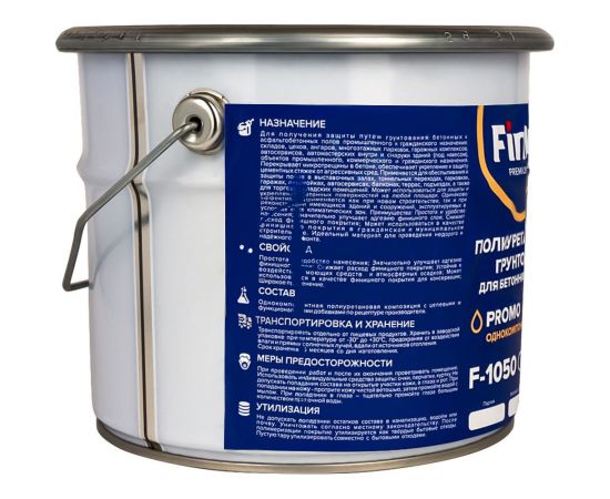 Полиуретановая грунтовка для бетонного пола Finlux F-1050 износоустойчивая, укрепляющая 4603783200597 – изображение 2