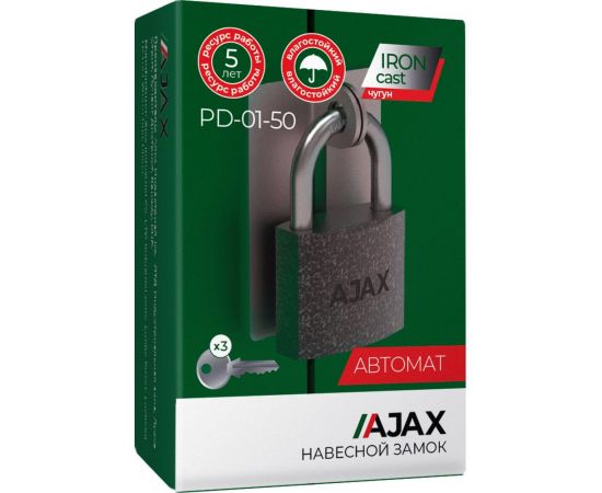 Навесной замок AJAX PD-01-50 англ. 3 кл., коробка 42237 – изображение 2