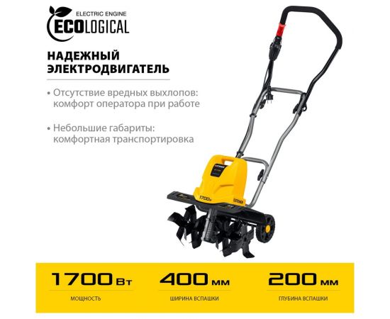 Электрический культиватор STEHER EK-1700 – изображение 3