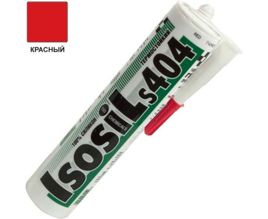 Силиконовый термостойкий герметик ISOSIL S404, красный, 310 мл 4041014 – изображение 3