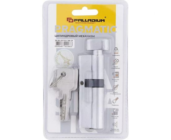 Цилиндровый механизм Palladium ZN 90 (35*55) C BK CP СТ-00001167 – изображение 3