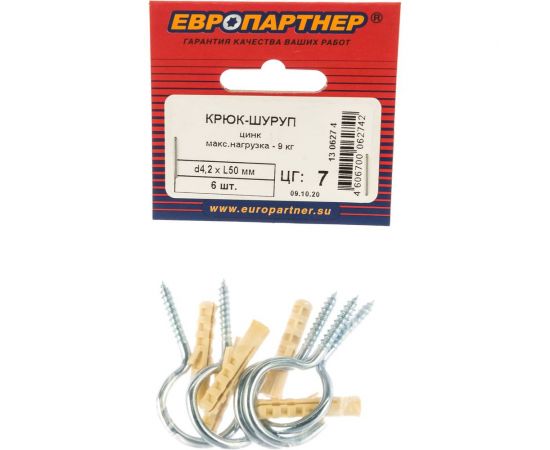 Крюк-шуруп ЕВРОПАРТНЕР Zn d4,2хL50 мм 6 шт. 13 0627 4 – изображение 3