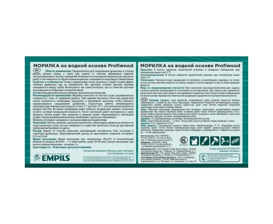 Морилка Profiwood на водной основе, орегон, 0.5 кг 67688 – изображение 4